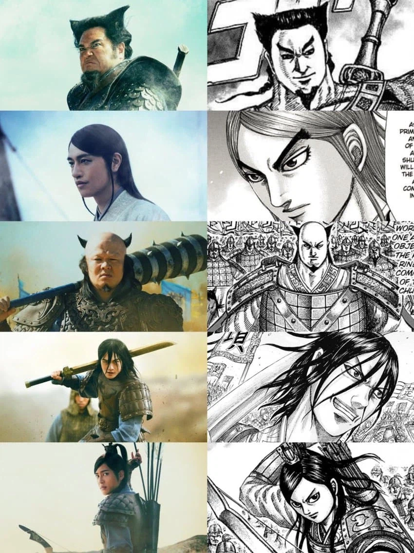 만화 킹덤 실사화 배우들_2.webp