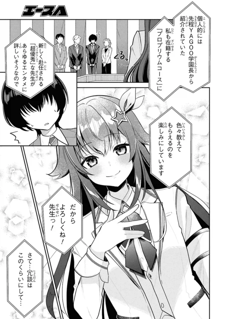 버튜버) 홀로 신규만화 장르가...?_5.webp