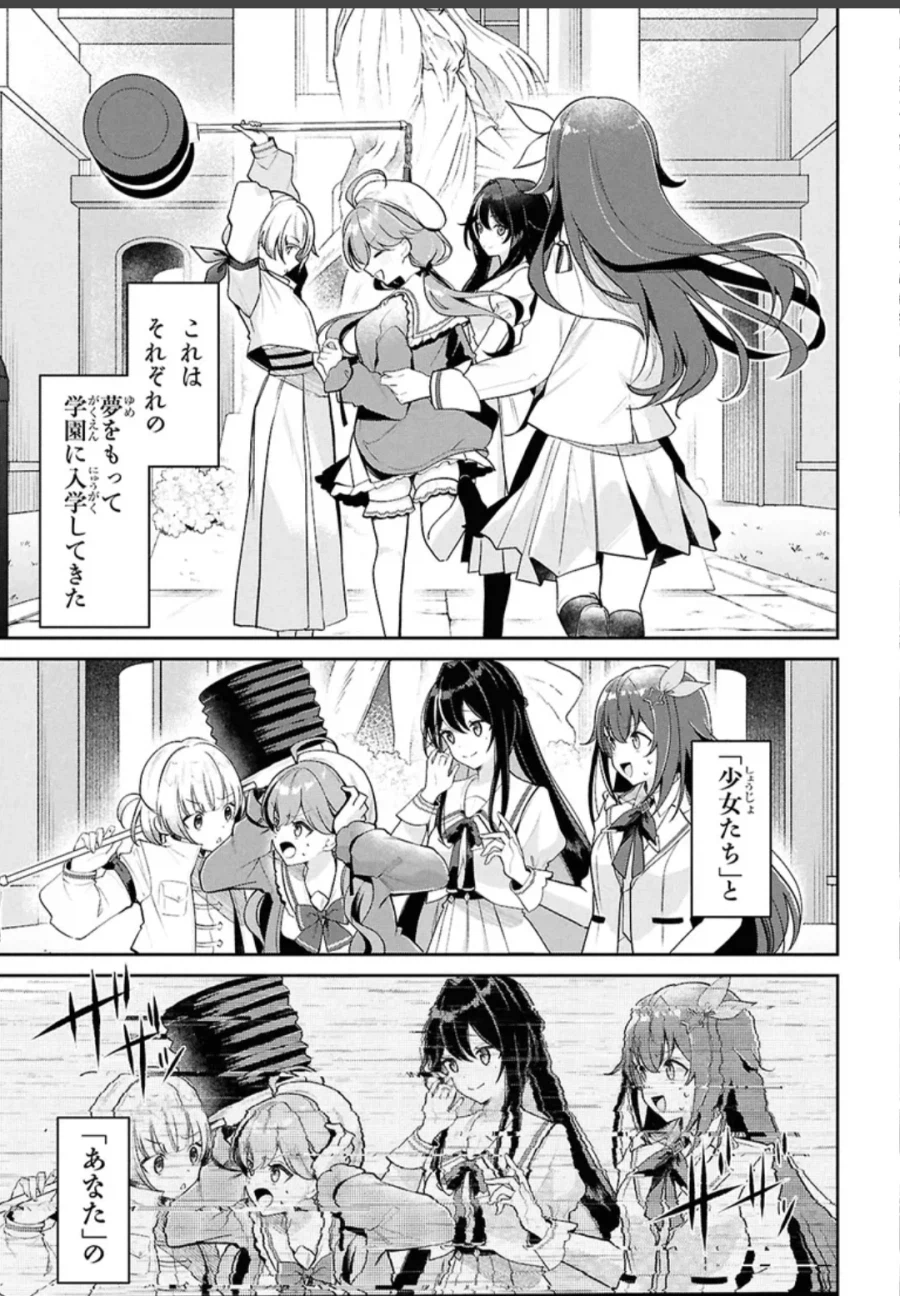 버튜버) 홀로 신규만화 장르가...?_6.webp