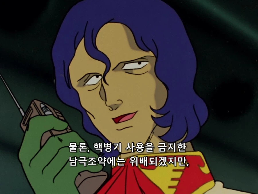 건담)지온공국의 최대실수_5.webp