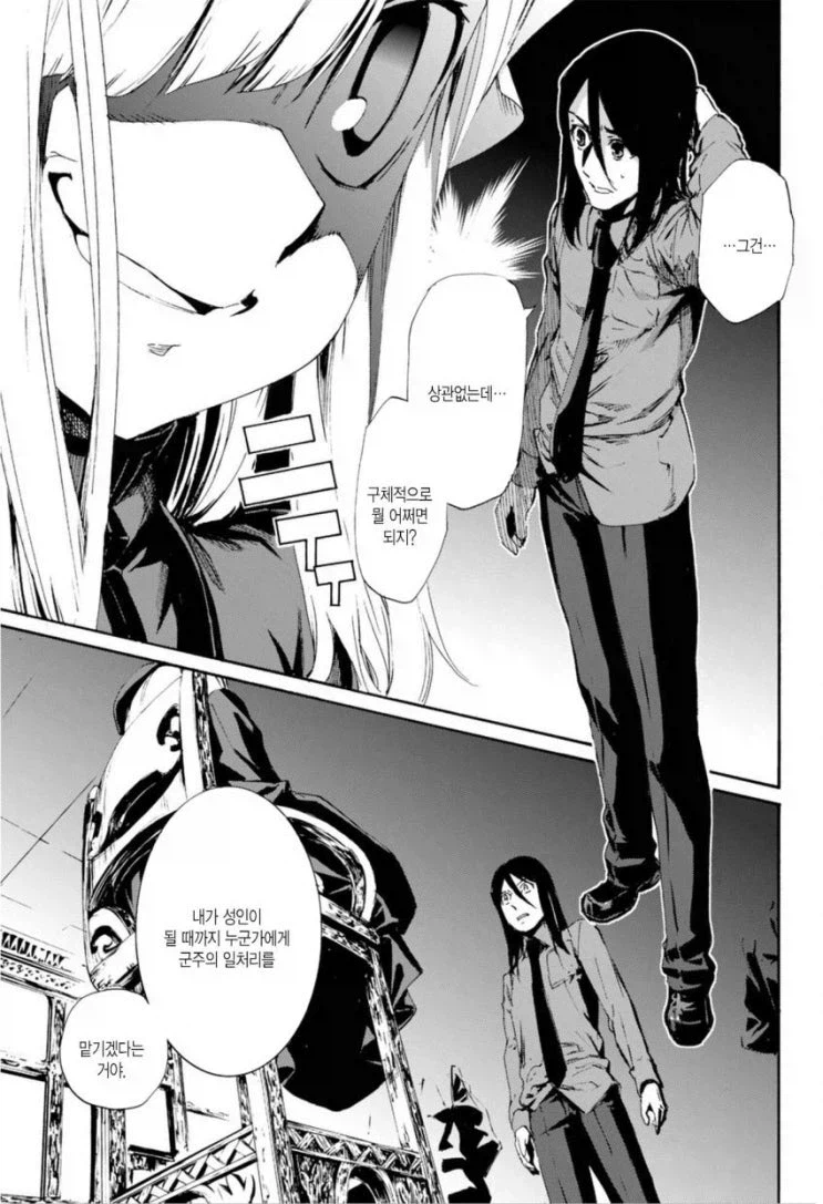 페이트) 보통 마술사 평균이면 그냥 ㅈ까 함_5.webp