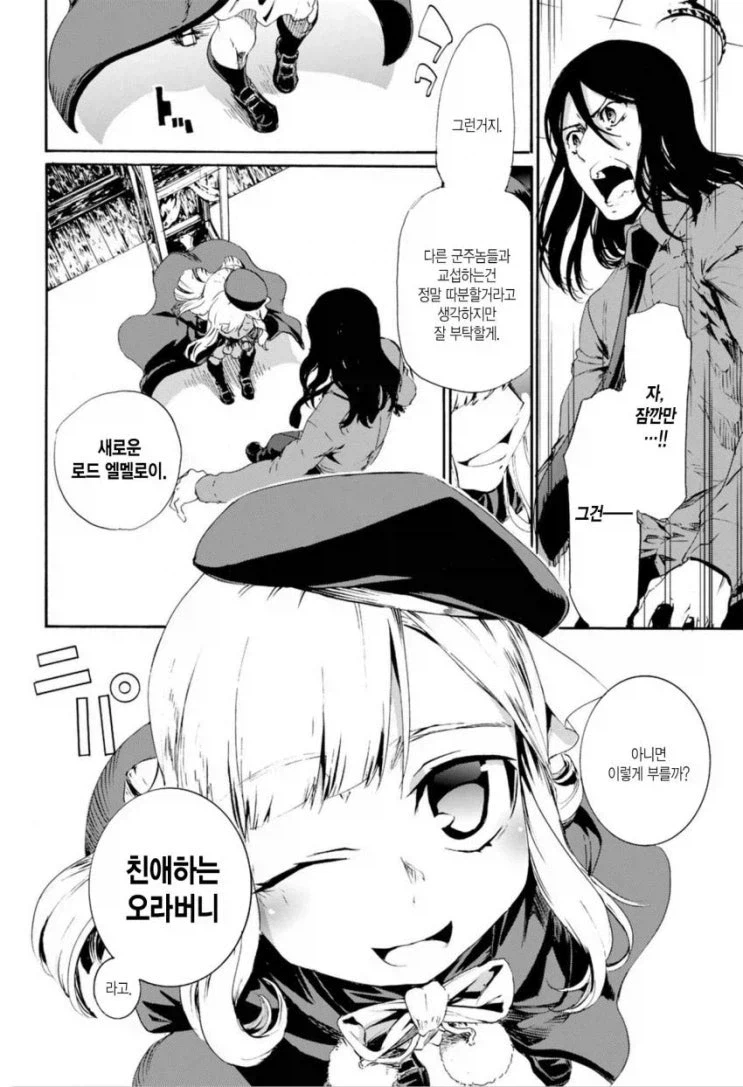 페이트) 보통 마술사 평균이면 그냥 ㅈ까 함_6.webp