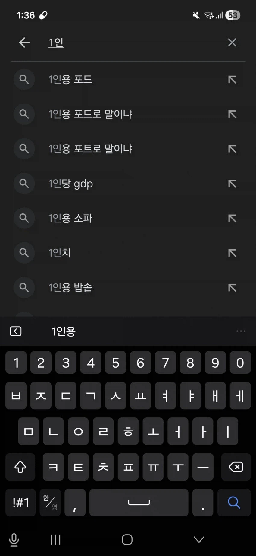 드래곤볼)명대사는 자동완성으로도 검색이 된다.jpg_1.webp