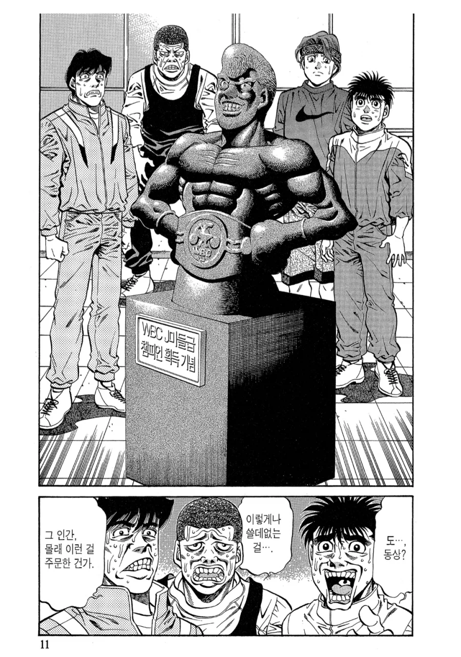 더파이팅) 대단하다면 대단한 진짜 강심장_1.webp