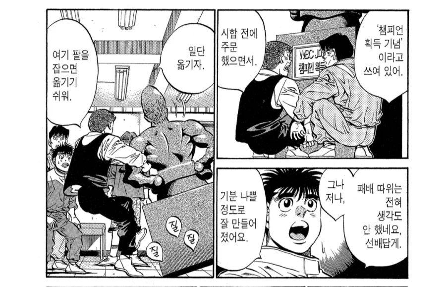 더파이팅) 대단하다면 대단한 진짜 강심장_2.webp