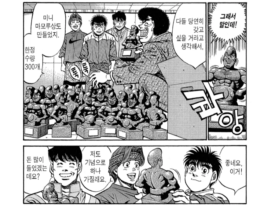 더파이팅) 대단하다면 대단한 진짜 강심장_3.webp