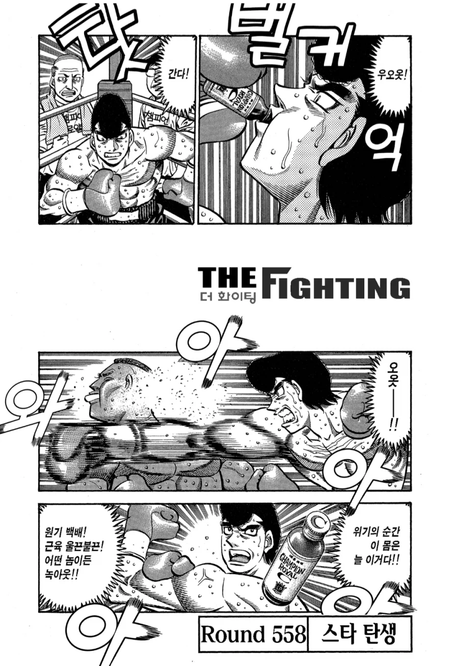 더파이팅) 대단하다면 대단한 진짜 강심장_4.webp