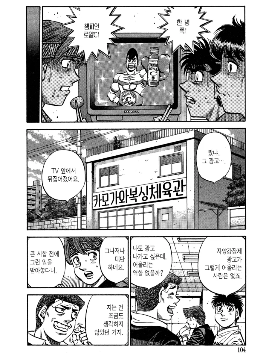 더파이팅) 대단하다면 대단한 진짜 강심장_5.webp