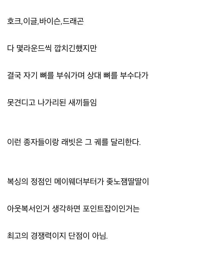 더파이팅) 잘 모르는 마모루 최강의 상대_5.webp