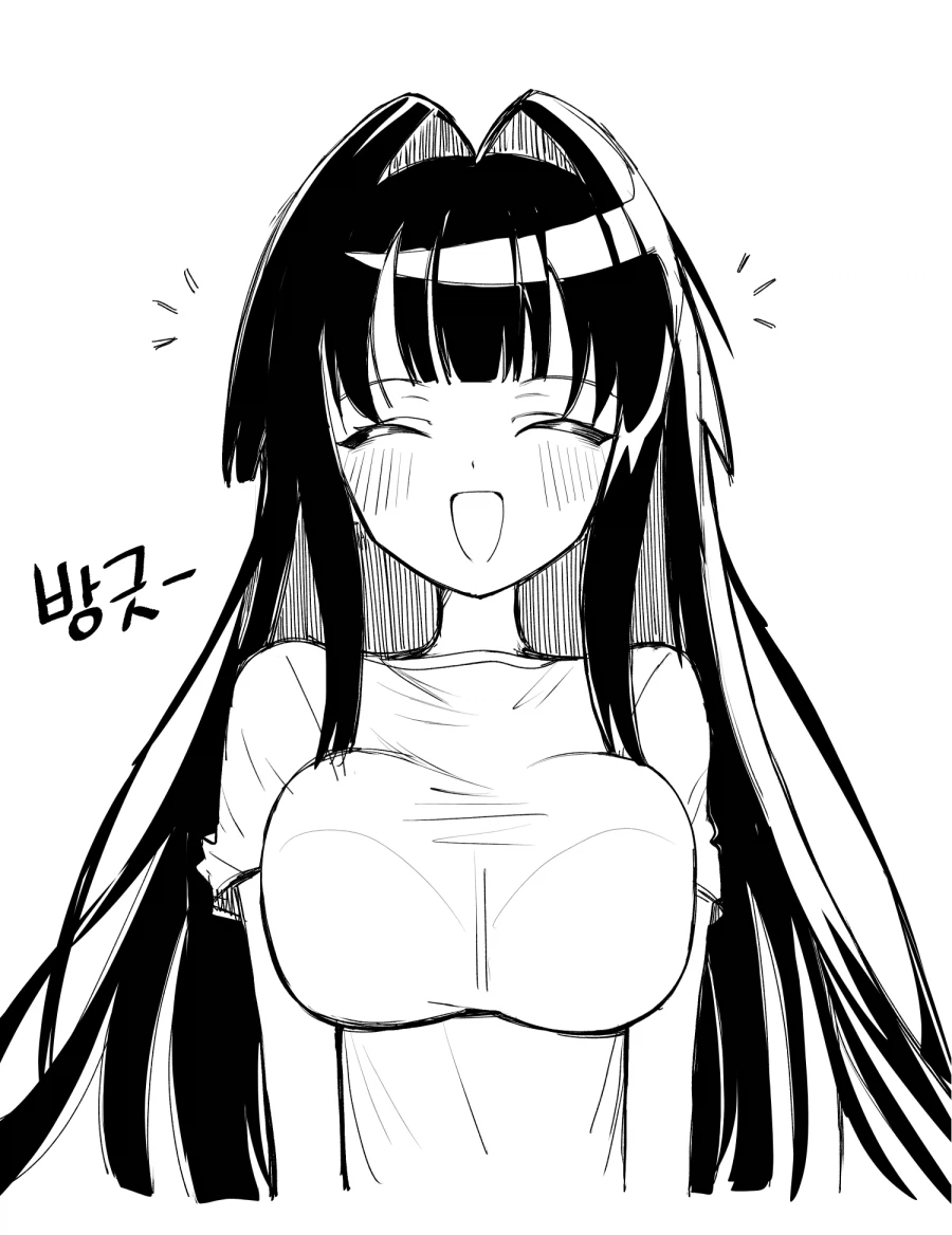 쇼타를 보고 입맛다시는 누나가 집에 초대하는 만화_1.webp