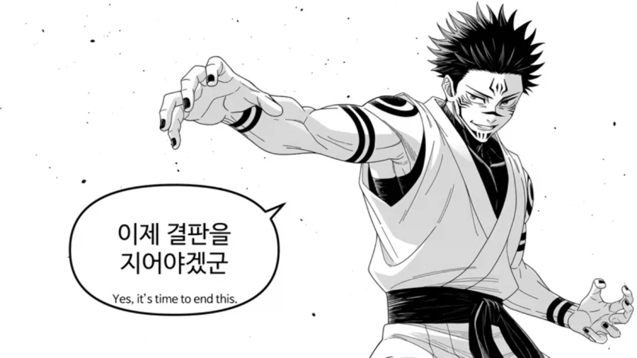 한마 마키.manwha_2.webp