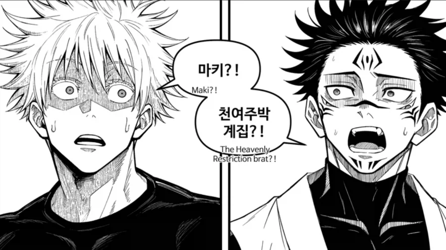 한마 마키.manwha_5.webp