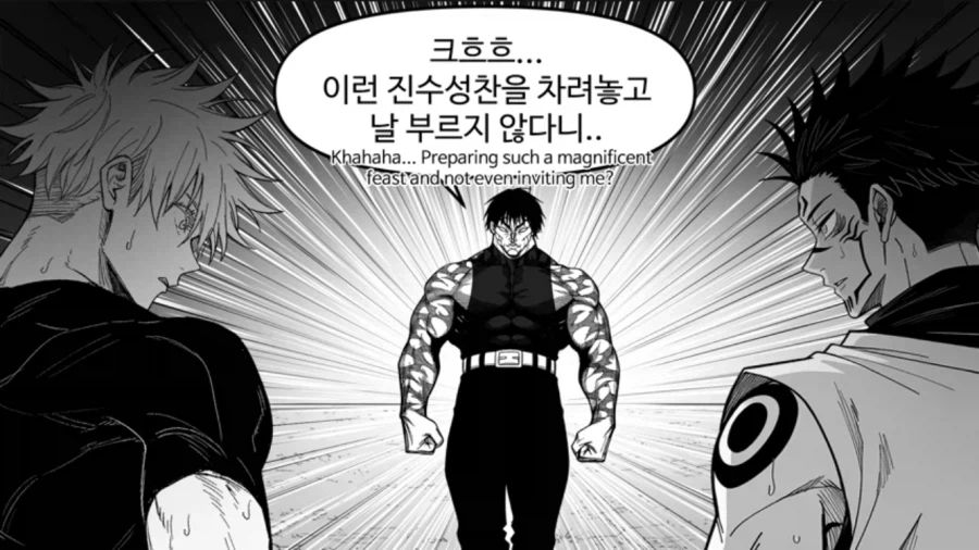 한마 마키.manwha_6.webp