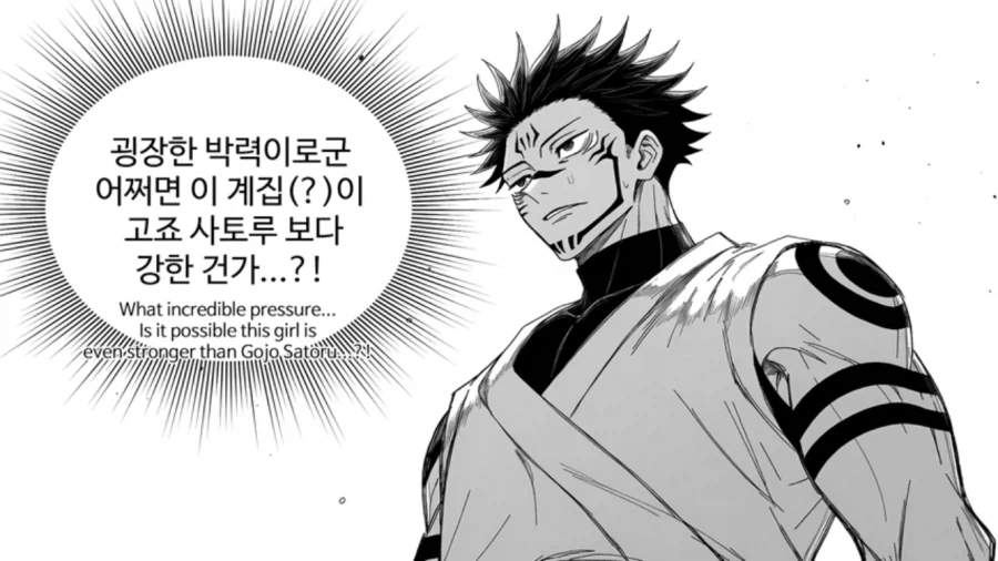 한마 마키.manwha_7.webp