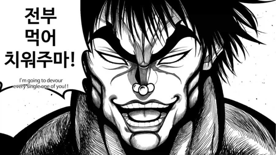 한마 마키.manwha_8.webp