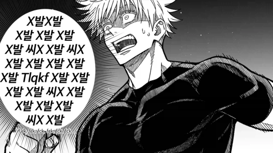 한마 마키.manwha_10.webp