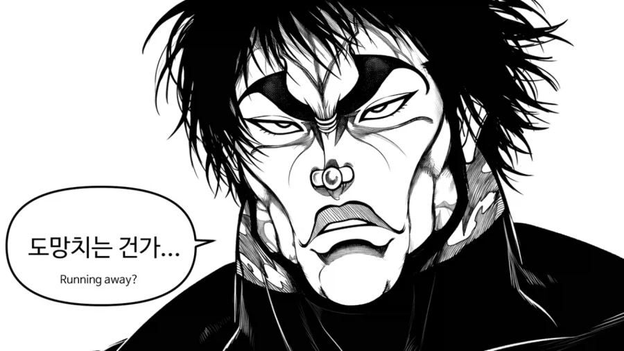 한마 마키.manwha_11.webp