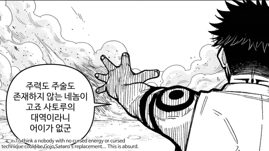 한마 마키.manwha_13.webp