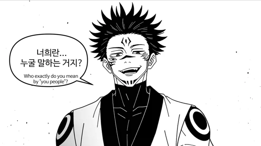 한마 마키.manwha_15.webp