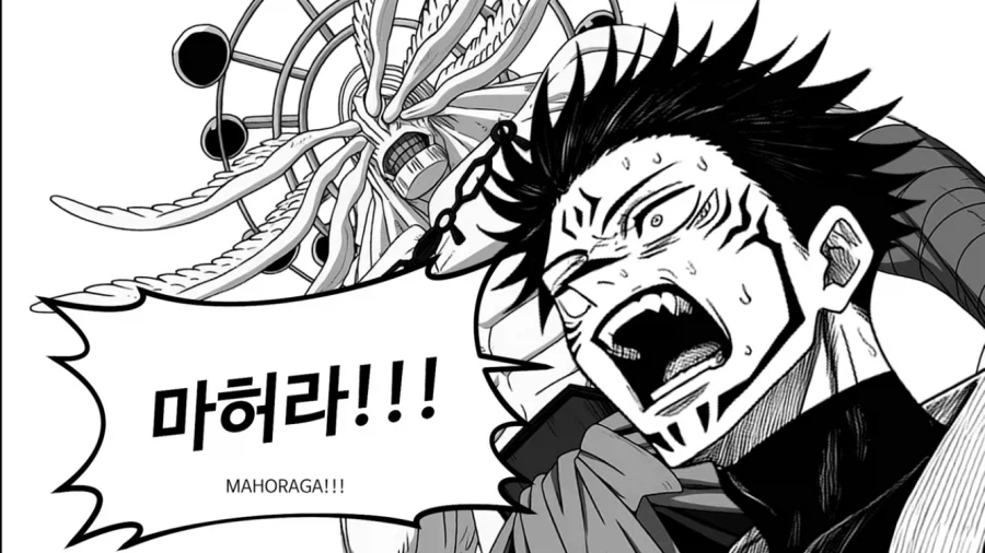 한마 마키.manwha_18.webp