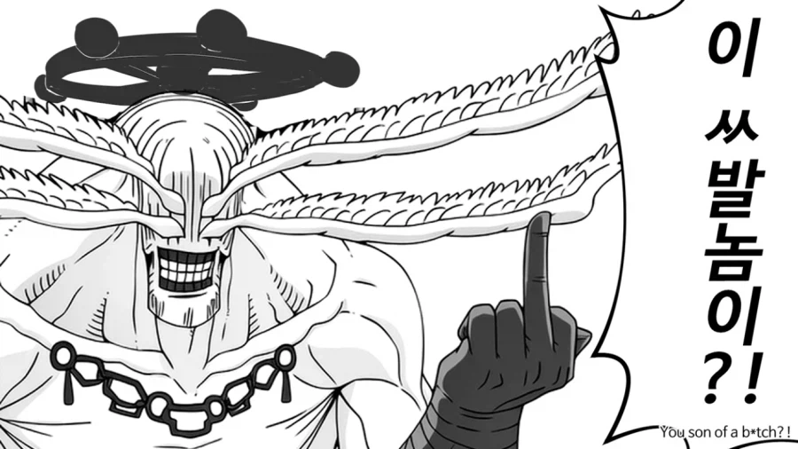 한마 마키.manwha_26.webp