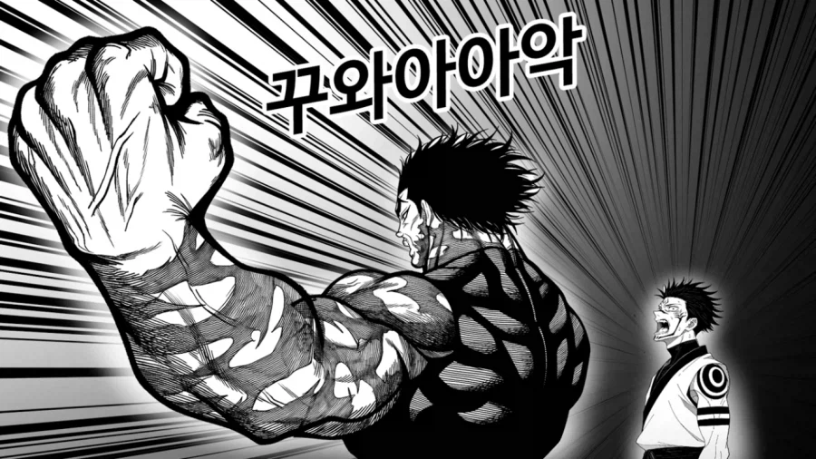 한마 마키.manwha_27.webp