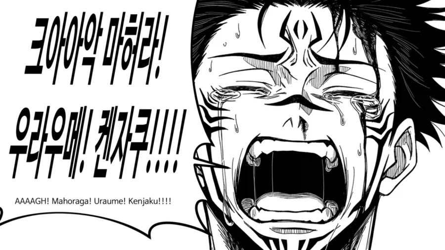 한마 마키.manwha_30.webp