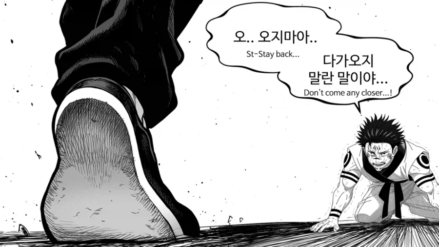 한마 마키.manwha_31.webp