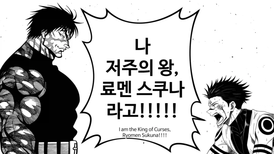 한마 마키.manwha_32.webp