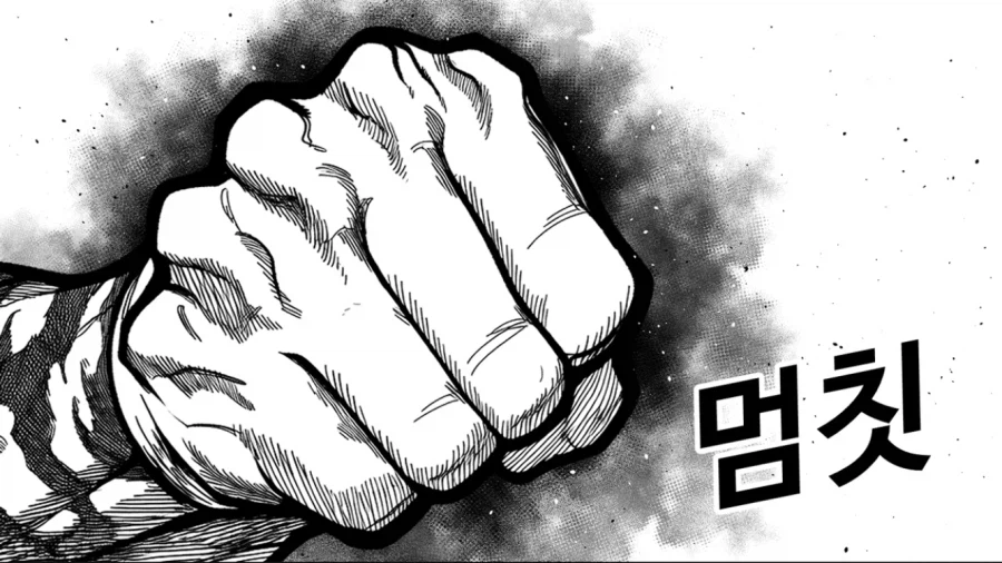 한마 마키.manwha_37.webp