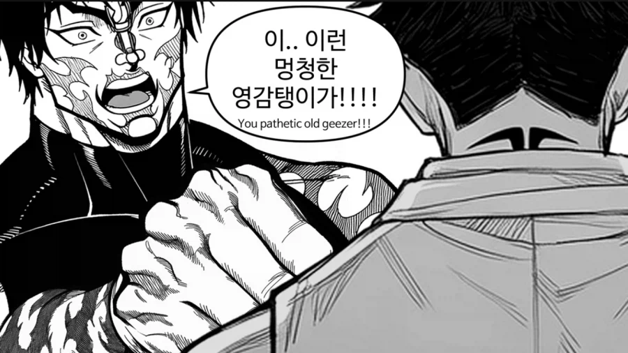 한마 마키.manwha_38.webp