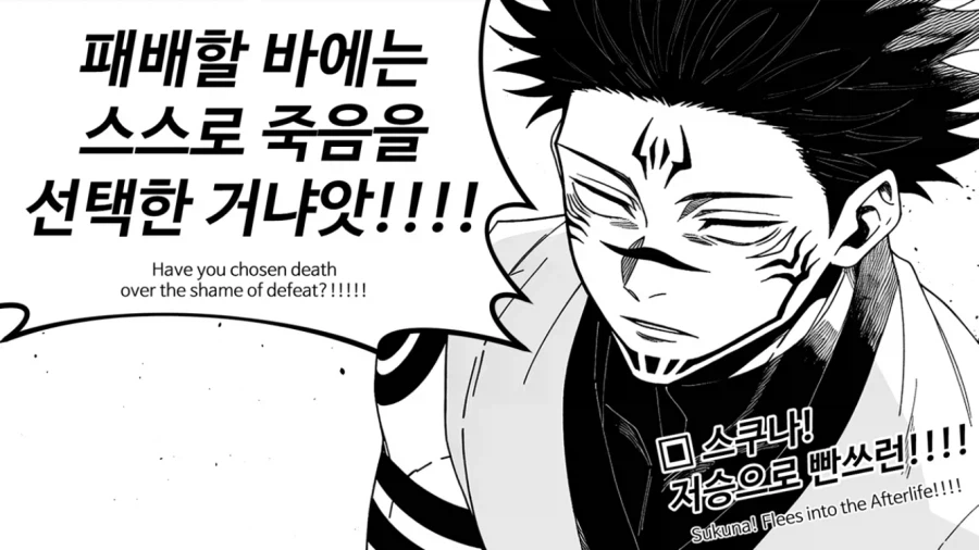 한마 마키.manwha_39.webp