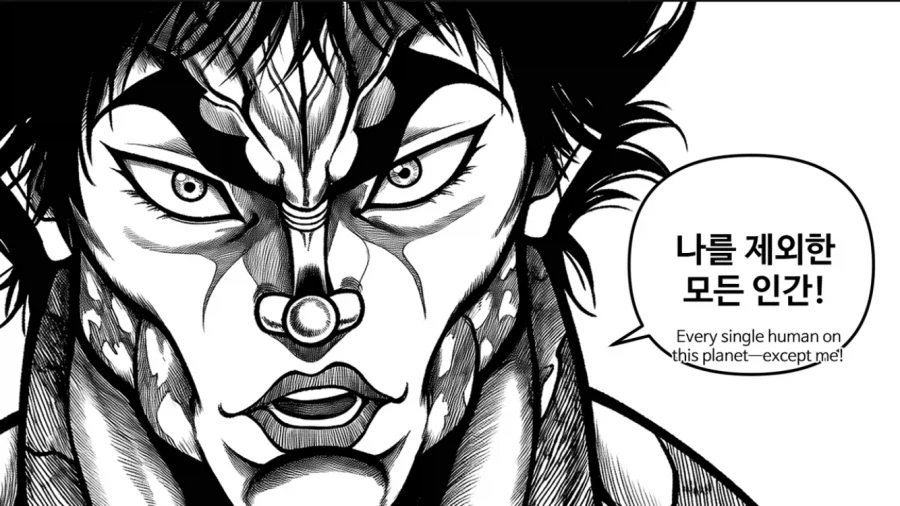 한마 마키.manwha_16.webp