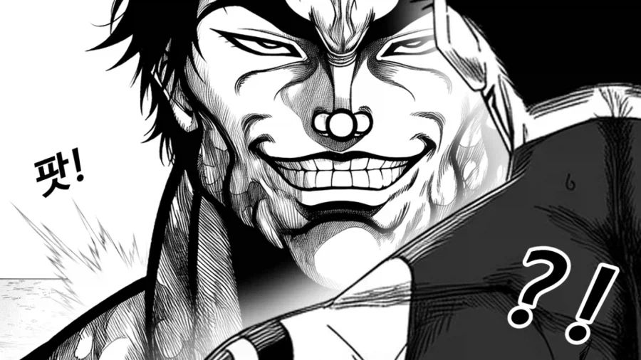 한마 마키.manwha_17.webp