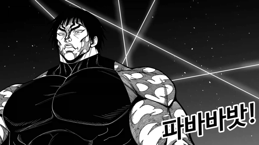 한마 마키.manwha_12.webp