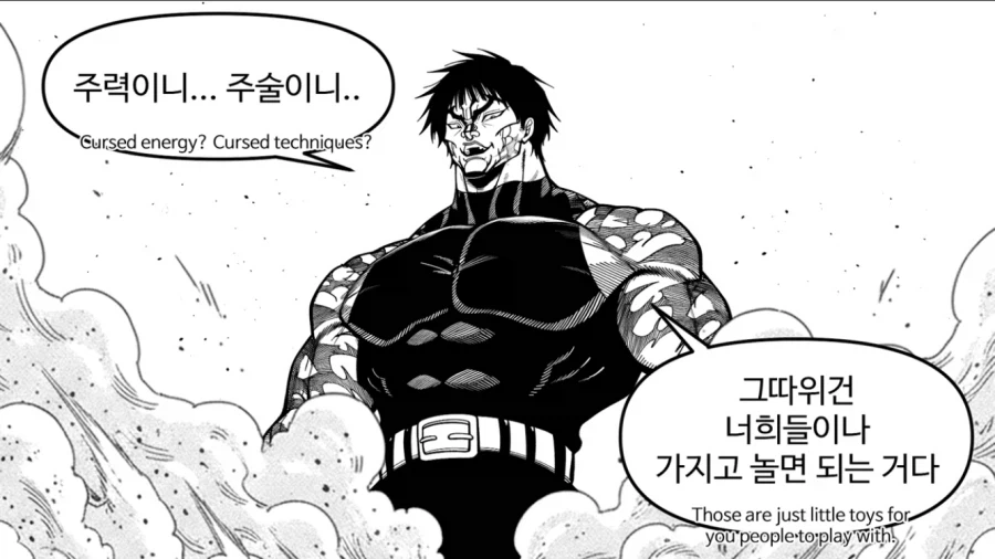 한마 마키.manwha_14.webp