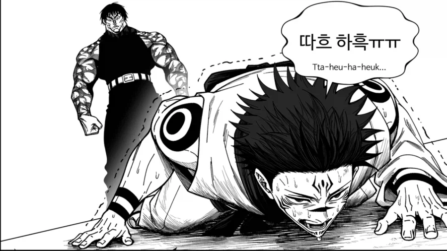 한마 마키.manwha_29.webp