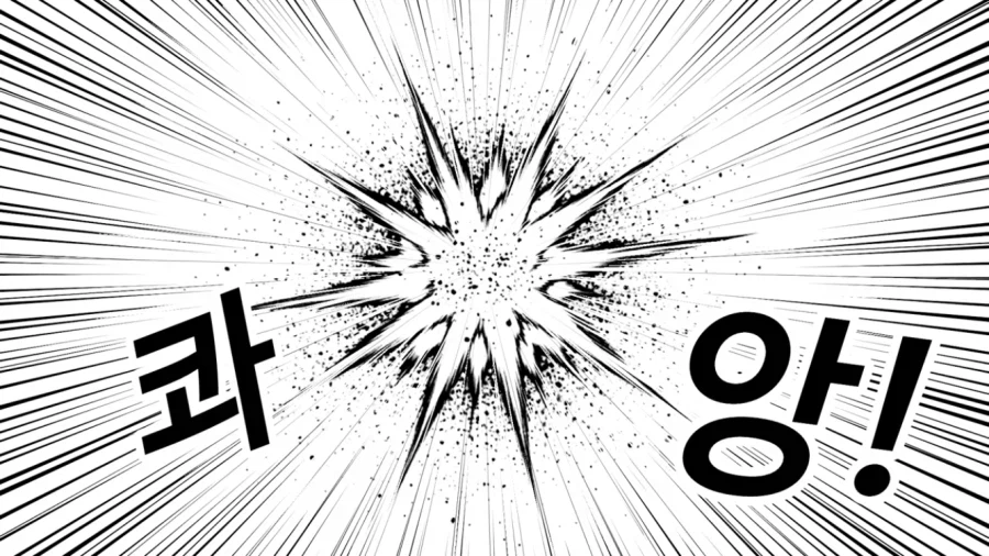 한마 마키.manwha_28.webp