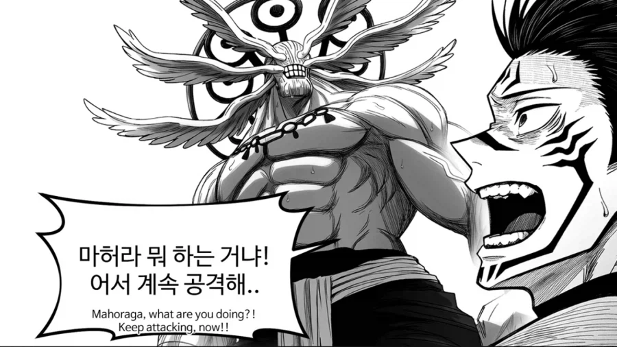 한마 마키.manwha_24.webp