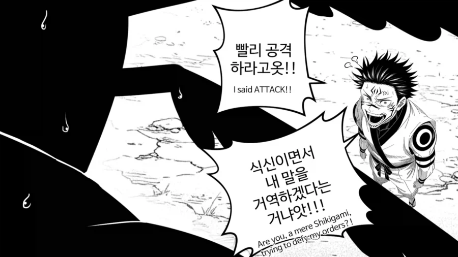 한마 마키.manwha_25.webp