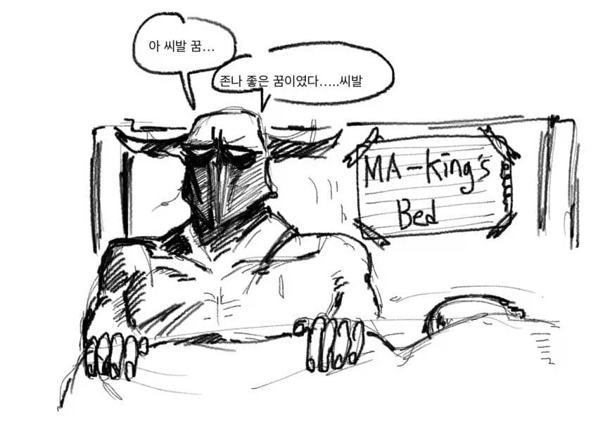 라노벨을 좋아하는 마왕님과 용사 만화 1 - 3부.JPG_14.webp