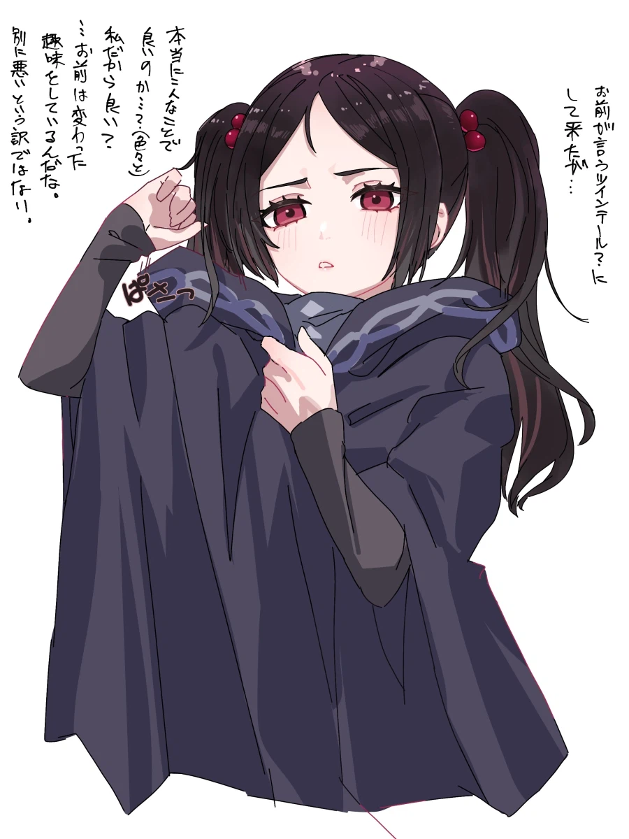 페스페)위쌔신 양갈래도 귀엽다._1.webp