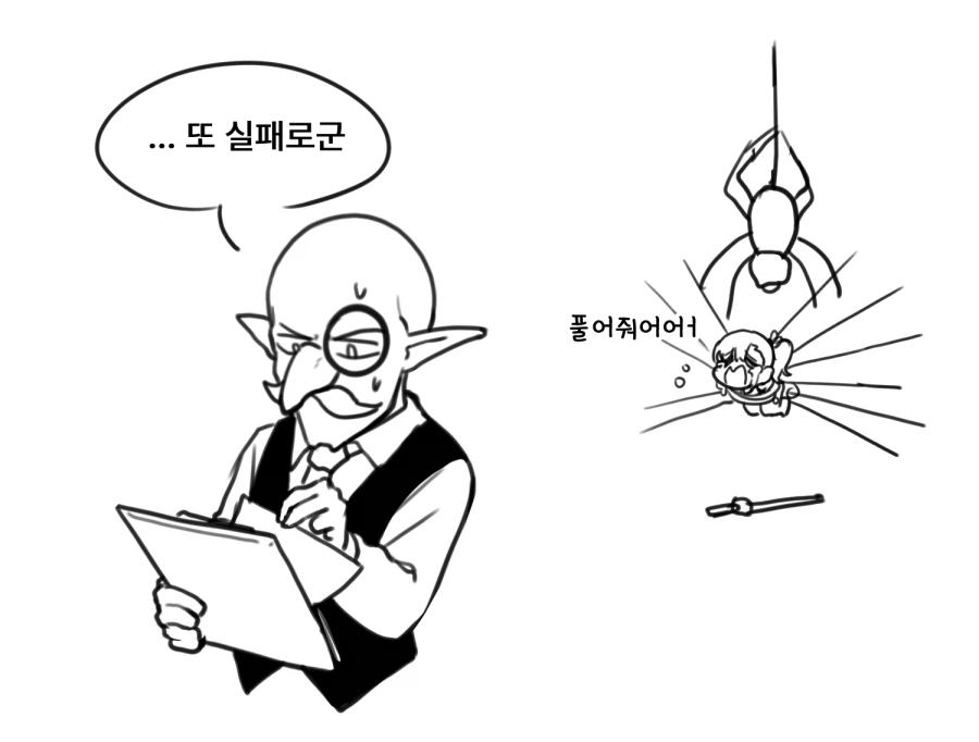 (용사파티만화) 역발의 유라 옷을 입은 유라_2.webp