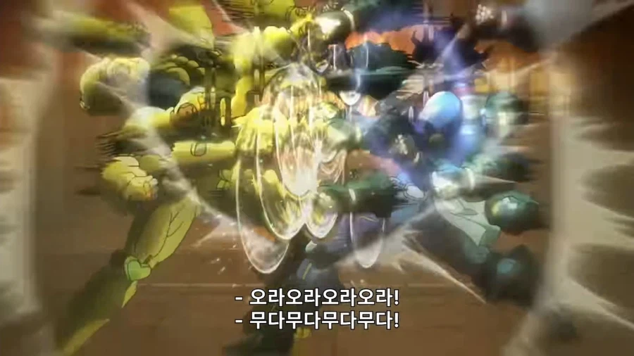 죠죠) 지가 쎈줄 알았던 ㅂㅅ_1.webp