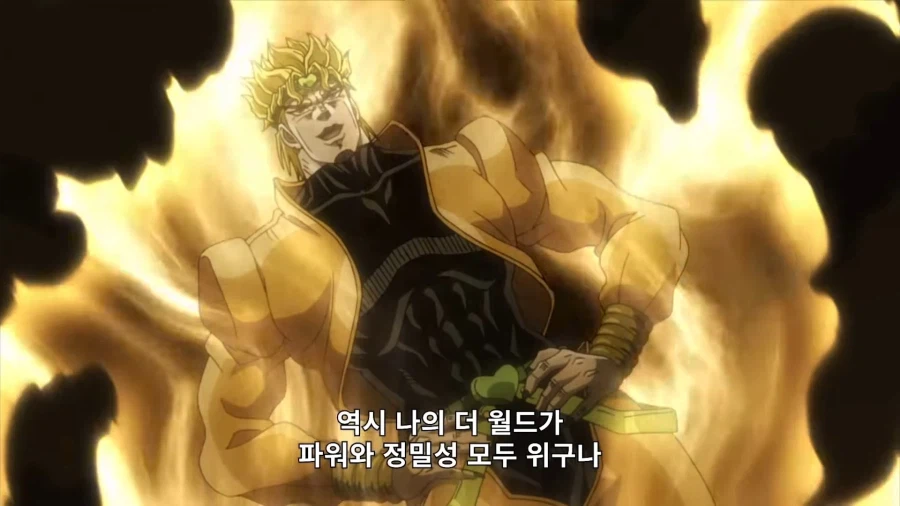 죠죠) 지가 쎈줄 알았던 ㅂㅅ_3.webp