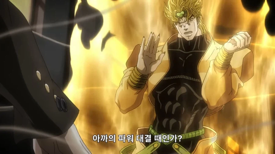 죠죠) 지가 쎈줄 알았던 ㅂㅅ_7.webp