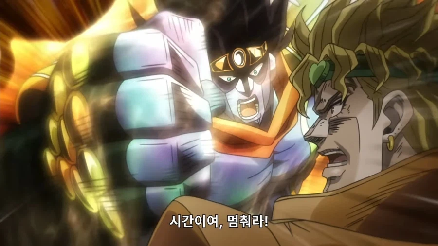 죠죠) 지가 쎈줄 알았던 ㅂㅅ_9.webp