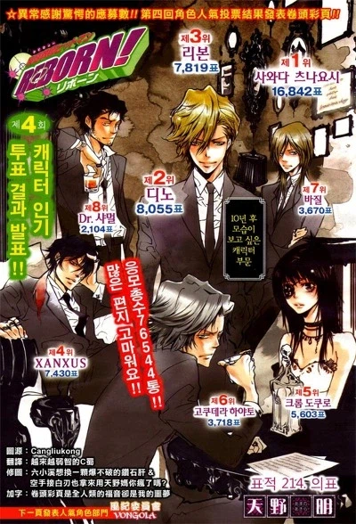 가히리가 소년만화로서 잘해준 부분_4.webp