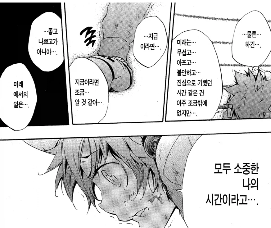 가히리가 소년만화로서 잘해준 부분_10.webp