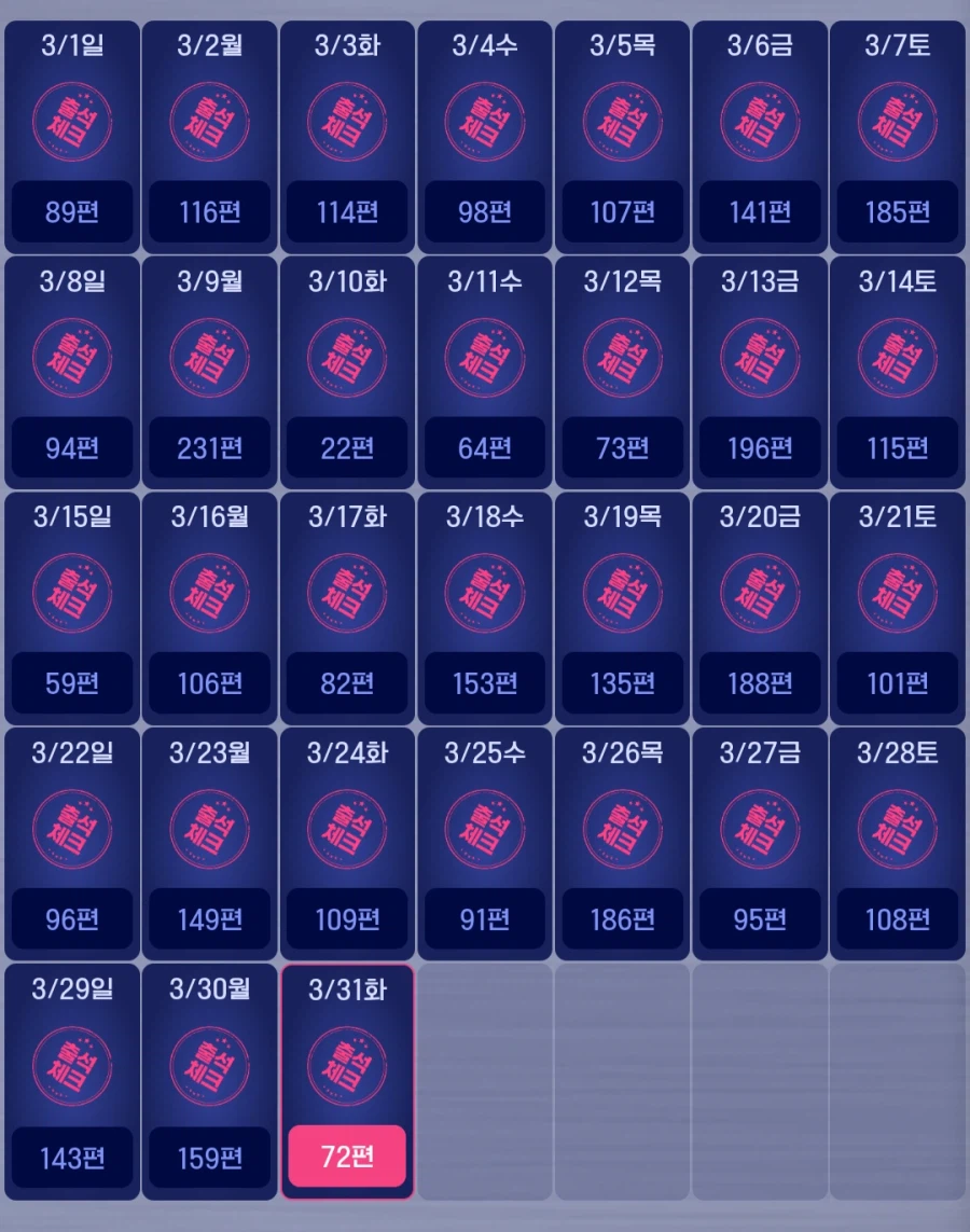 웹소) 노벨피아니까 망정이지 ㅋㅋㅋ_1.webp